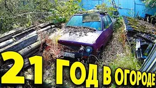 Эти машины стояли 21 год. Получится их оживить или нет?