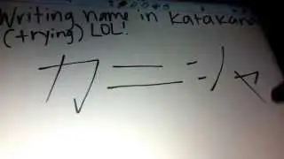 Writing name using Katakana (Japanese 2nd writing system)