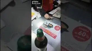 Купи маску, а то не дам)