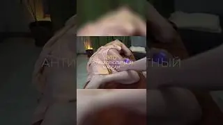 Антицеллюлитный массаж банкой