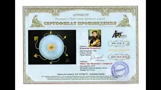 Дух мухомора ОБРАЗ