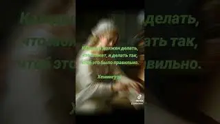 Что и как делать
