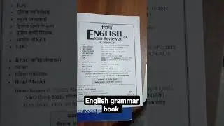 #englishgrammar