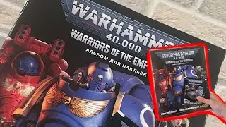 ОБЗОР warhammer 40000 альбом для наклеек? ваха 40к от панини