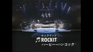 Herbie Hancock  -  Rockit  (Live At The Grammy Awards - February 1985)