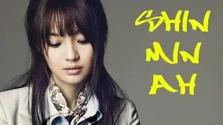 Шин Мин А / Shin Min Ah / 신민아