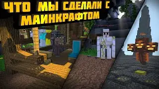 НОВЫЙ РЕЖИМ ВЫЖИВАНИЯ НА MST // ВАЙП АНАРХИИ