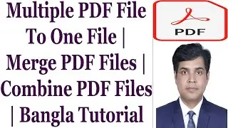 Multiple PDF File To One File | Merge PDF Files | Combine PDF Files | Bangla