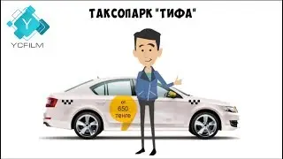 Дудл-видео | Yandex | Цветное