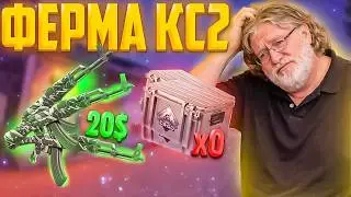 СКОЛЬКО Я ЗАРАБОТАЛ ЗА НЕДЕЛЮ С ФЕРМЫ НА 100 ПРАЙМОВ КС2 l НЕОДНОЗНАЧНАЯ НЕДЕЛЯ
