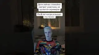 #детство