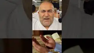 Kâbe'den Dua 🤲  