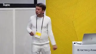 004. Как мы создавали навыки для Алисы - Кирилл Петров, Иван Голубев