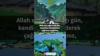Mahir al Muaiqly - İsra Suresi