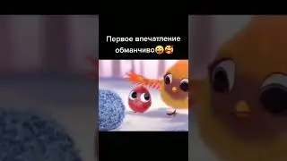 Короткометражка: 