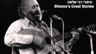 Moishele The Ganev - Rabbi Shlomo's Stories - סיפורי רבי שלמה קרליבך