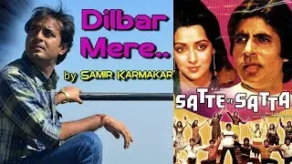 Dilbar mere kab tak mujhe by Samir Karmakar | Satte pe satta | TRiBUTE