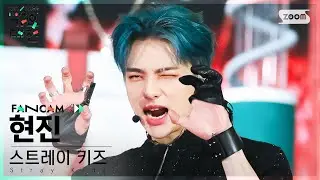 [2022 가요대전 4K] 스트레이 키즈 현진 'Christmas EveL+Case 143' (Stray Kids HYUNJIN Fancam)│SBSGayoDaejeon221224