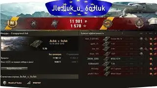World of Tanks - Советский легкий танк Т-70 - мал, да удал!