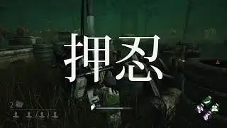 【声優実況】良平さんとＤＢＤ!!#３