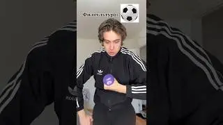 А какой твой любимый урок 😄? 
