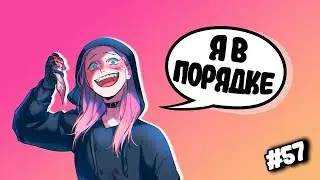БЕДНИ ЛЕГИОН | DBD#57