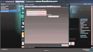 Как обновить unturned до версии 3.10.2.0 "BETA"