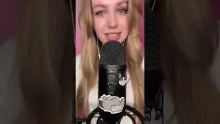 АСМР не назови то же, что и я 