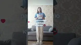 #рекомендации #супер #залетит #тренды
