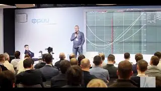 Алексей Каленкович. Московская Опционная Конференция Трейдеров
