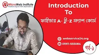 Fiverr tutorial bangla 2021, Step by Step Freelancing Tutorial  Part-1