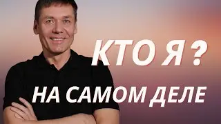 Антон Кузнецов психолог