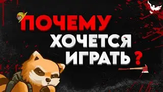 ПОЧЕМУ МЫ ХОТИМ ИГРАТЬ В Project Zomboid?😫