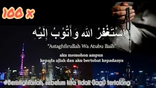 Istighfar Merdu Penghapus Segala Dosa || Astaghfirullaha wa atuubu ilaih