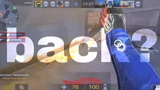 back?