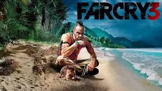 Far Cry 3 #5 - Кинжал который нужен всем. Прохождение (сложность кошмар)
