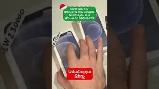 Original Apple iPhone 12 64GB Նոր Ամանորյա զեղչ մեր հետեւորդների համար