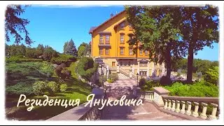 МОЯ КРАСИВАЯ СТРАНА. МЕЖИГОРЬЕ ДО ВОЙНЫ