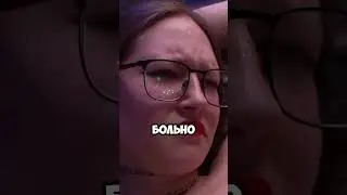 НАБИЛА РАНЕТОК НА ГРУДИ!!! 