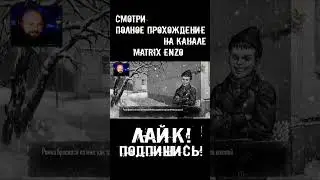 😂🤣 ЗУБ ДАЮ, КАК БЯША ПРИКОЛЬНЫЕ МОМЕНТЫ #SHORTS Tiny Bunny ЗАЙЧИК ЭПИЗОД 4