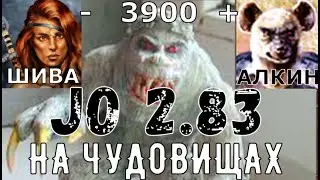Лучшая пара на АУТКАСТЕ 2.83 Шива VS Алкин | Heroes of might and magic 3 Hota Jebus Outcast