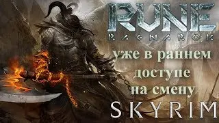 Rune: Ragnarok