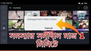 How to kinemaster video resolution problem solve CHANNEL ASHIK