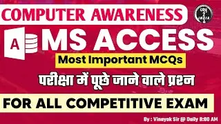 DBMS with MS Access MCQs Questions | MS Access MCQ for competitive exams