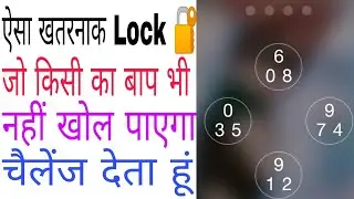🌹App Locker 🛅 / Khatrnak Locker for Mobiles / Khatrnak App Locker / App Lock / Technical Diler🛅🌹