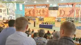 95.  Встреча краснокаменцев с А. Осиповым 29.06.2019.