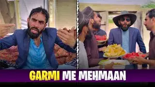 Garmi Mn Jab Ghareeb Ky Ghar Ameer Mehman Ajay🤣