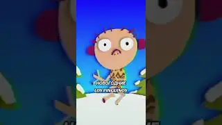 Новогодние Kavazaki Kago Kriko и  Estriper
