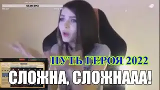 Весь Путь Героя 2022 с момента выхода. Какой месяц самый богатый. Хроники хаоса Мобильная 