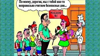 ДОРОГАЯ, я хотел бы попробовать что-то НОВЕНЬКОЕ в постели... СМЕШНОЙ анекдот дня.